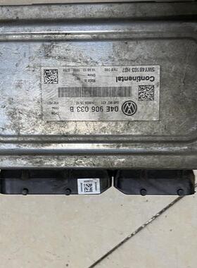 04E906033P新桑塔纳新捷达发动机电脑板04E 906033M-033P-033B