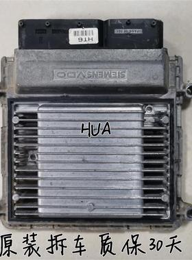 伊兰特悦动发动机电脑板39140-23915/5WY1C68B