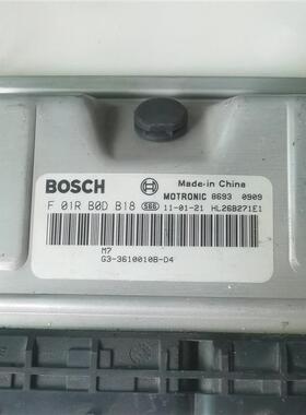比亚迪F3 G3发动机电脑板ECU控制单元模块 F01RB0D218 F01RB0DB18