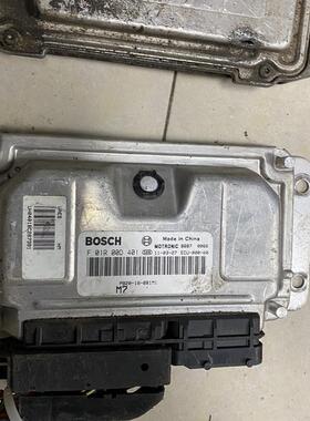 海马福美来三代发动机电脑板ECU电路板PB20-18-881M1 F01R00D401