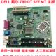 Q45 2X6YT OPTIPLEX SFF 戴尔 780 200DY 包顺丰 主板 DELL