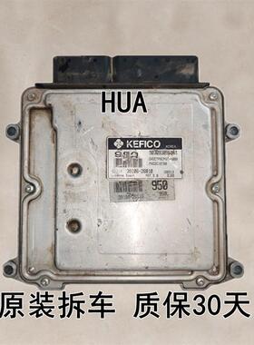 39106-26810 26811 26810伊兰特发动机电脑板