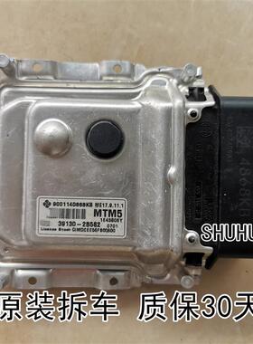 朗动伊兰特发动机电脑板39130-2B582 2B585 ME17.9.11.1