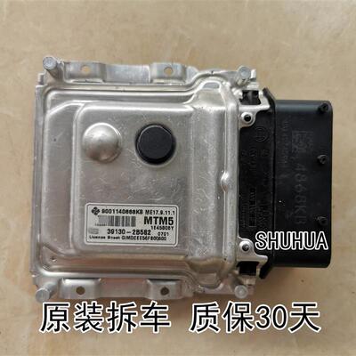 朗动伊兰特发动机电脑板39130-2B582 2B585 ME17.9.11.1