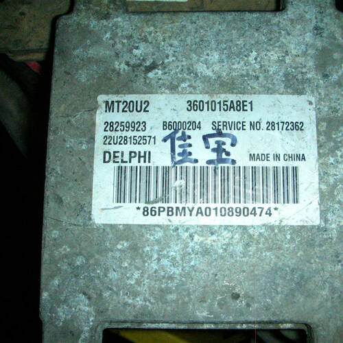 适用于佳宝发动机电脑板3601010-9V2/15A8E1/10B2E2/MT22原厂