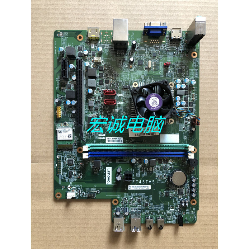 联想ideacentre 310s 310a amd ed9030ajn23ac ft4stms主板