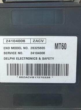赛欧发动机电脑板MT60行车ECU电路板 24103925 24104006 24104003