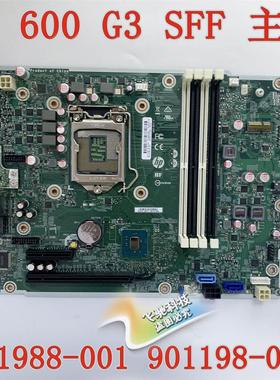 95成新 HP 惠普 600 G3 SFF 主板 911988-001 901198-001 7代