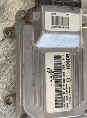 海马 海马2发动机电脑板  行车电脑板F01RB0D076原装拆车件