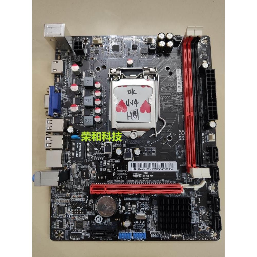 冲新Colorful/七彩虹 h61主板1155针DDR3 支持I3 2130 I5 3470