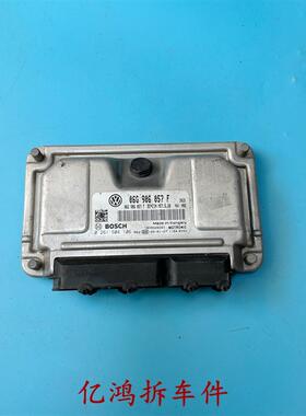 大众朗逸1.6发动机电脑板03C906057AQ/AR/BB/DC/DE/DF/DG/DH/EA