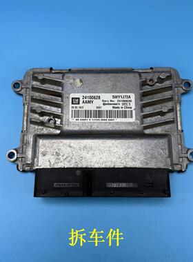 雪佛兰科鲁兹景程发动机电脑板拆车件/9071982/24100628/24101732