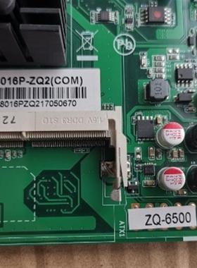 中崎ZQ-6500 18016P-ZQ2(COM) J1800 收银机POS收款机一体机主板