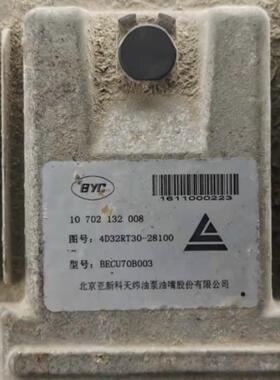 北京亚新科天纬电脑板10702132008/4D32RT30-28100/BECU70B003