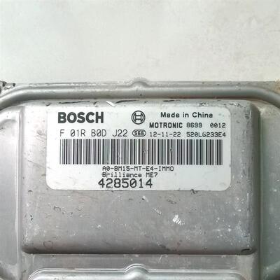 中华骏捷骏驰发动机电脑板ECU模块F01RB0DJ22 F01R00DJ22 4285014