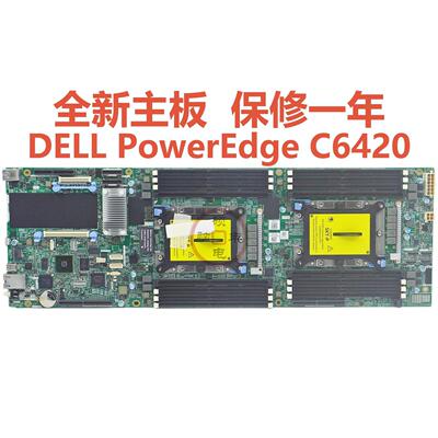 全新戴尔 Dell PowerEdge C6420 双路机架式刀片服务器主板 8FG5W