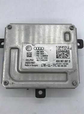 4G0907697 4G0907697A 4G0907397 4G0907397A 4G0907397C大灯模块