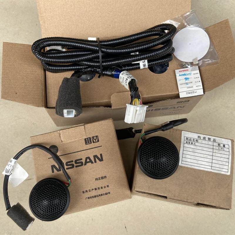 全新拆车件汽车音响喇叭高音头丝膜高音 1.5寸原车件适用日产高音