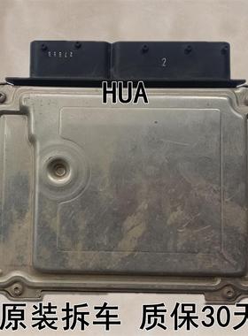 适用于I30发动机电脑板39122-2B430 39122-2B400