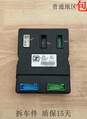 汉腾X7众泰Z700T700车身模块3600010003-B01/3600010006-B15/JT12