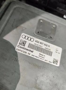 A6L 2.8 A7 C7 2.5发动机电脑板4G0907552F G D B H K C