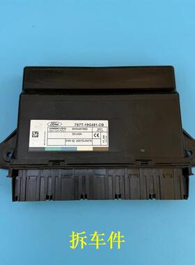 福特致胜一键启动无钥匙进入模块/7S7T-19G481-CA/AD/CC/CB/AC