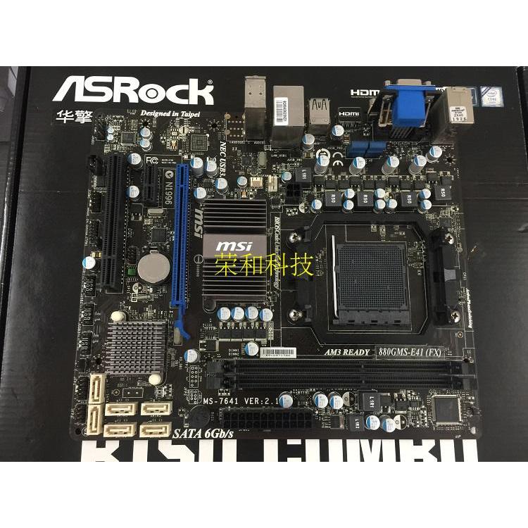 MSI/微星 880GMS-E41(FX)黑槽全固态DDR3集成AM3 AM3+推土机板