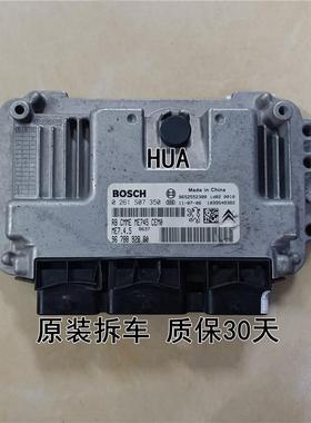 适配雪铁龙标致标志307 408发动机电脑板 0261S07350 ME745