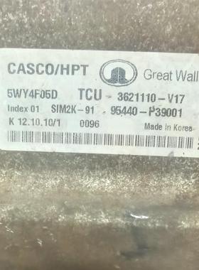 长城嘉誉TCU哈弗H5 H6波箱变速箱电脑板3621110-V17 95440-P39001