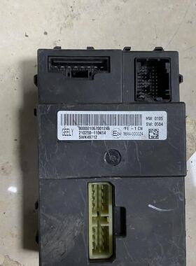 吉利新帝豪EC715/718中控车身电脑模块控制盒5WK49712/210250