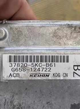 炫威XRV发动机电脑板37820-5KC-B61 CRV 思域雅阁锋范电脑板