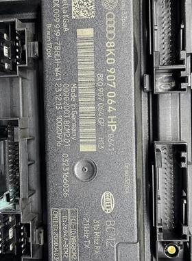 奥迪A4 A5 Q5舒适电脑板8K0907064 8K0 907 064HP JP KJ KP H R L