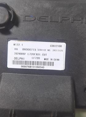 力帆X60 720 620发动机电脑板行车ECU控制单元 S3612100 C3612100