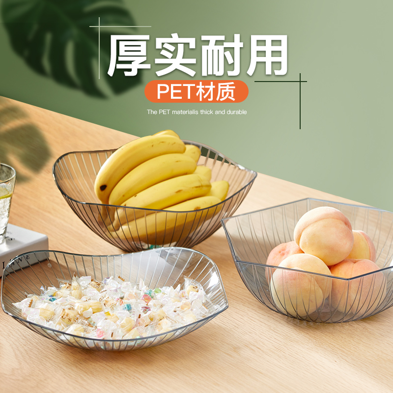 水果盘客厅茶几家用简约漂亮的精致的瓜子糖果零食盘网红2021新款在类目 餐饮具, 餐具, 果盆/果盘/果篮中 - 来自Buy2taobao.com提供专业的淘宝代购服务