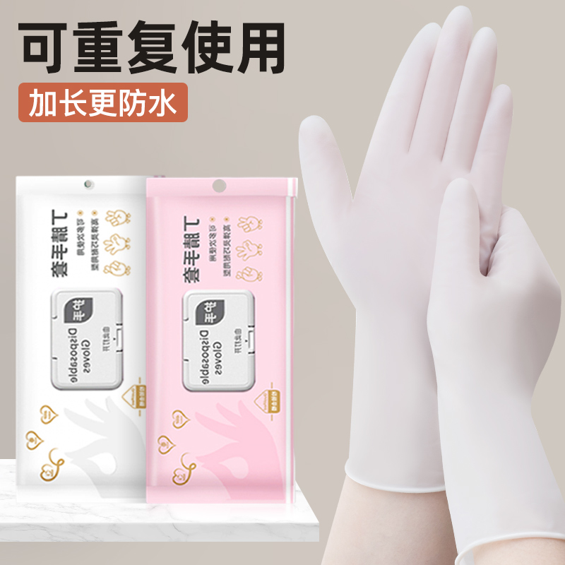 厨房耐用洗碗清洁手套