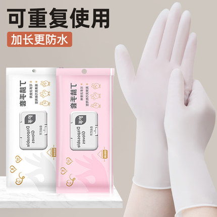 丁腈洗碗手套家务清洁厨房耐用一次性丁晴家用防水女士小号S干活