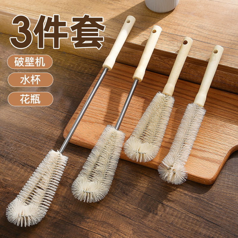 奶瓶杯刷杯刷洗杯子硬毛刷子神器