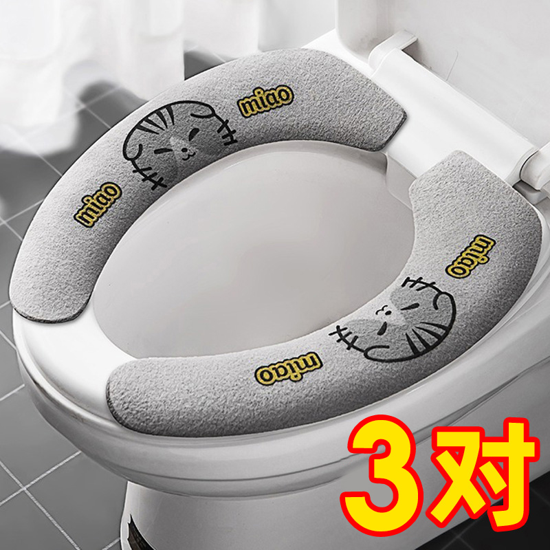 加大号夏季薄款马桶贴