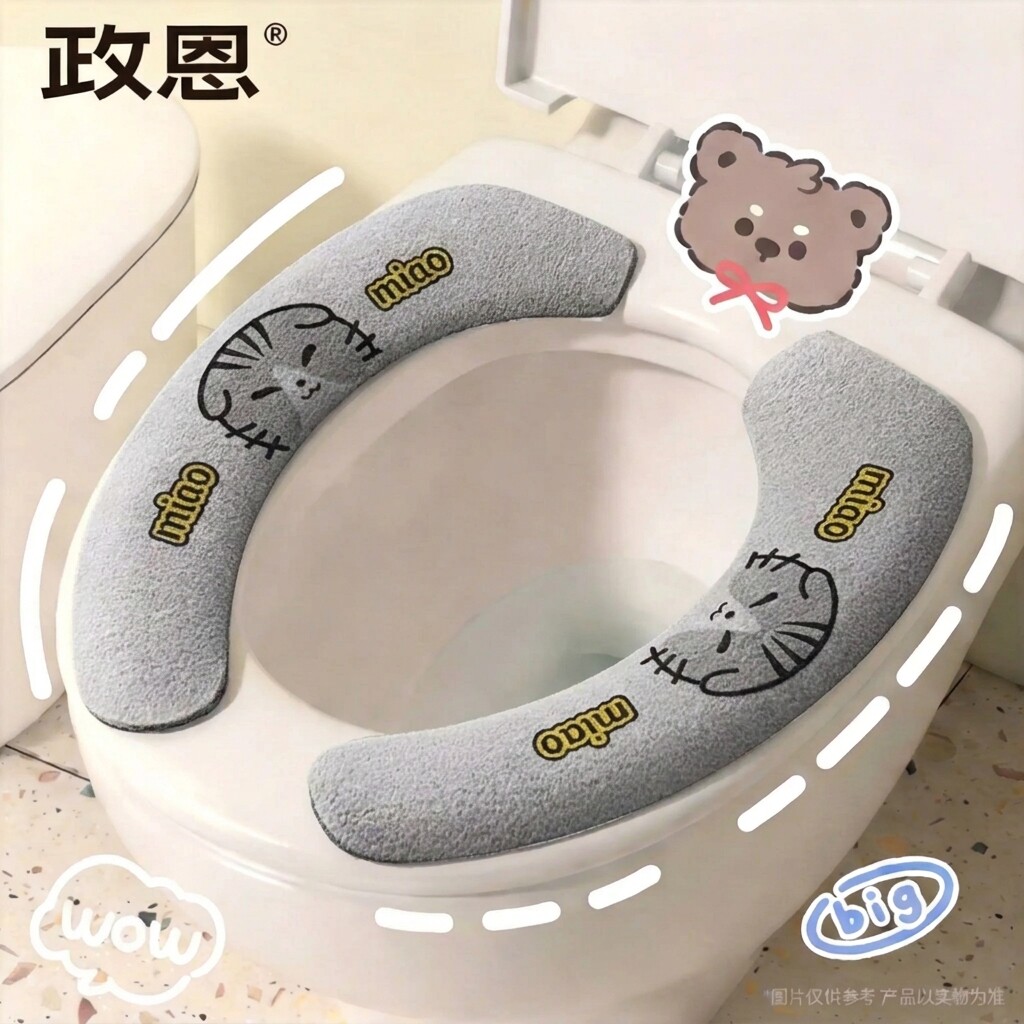 马桶坐垫抗菌四季通用粘贴防水图片