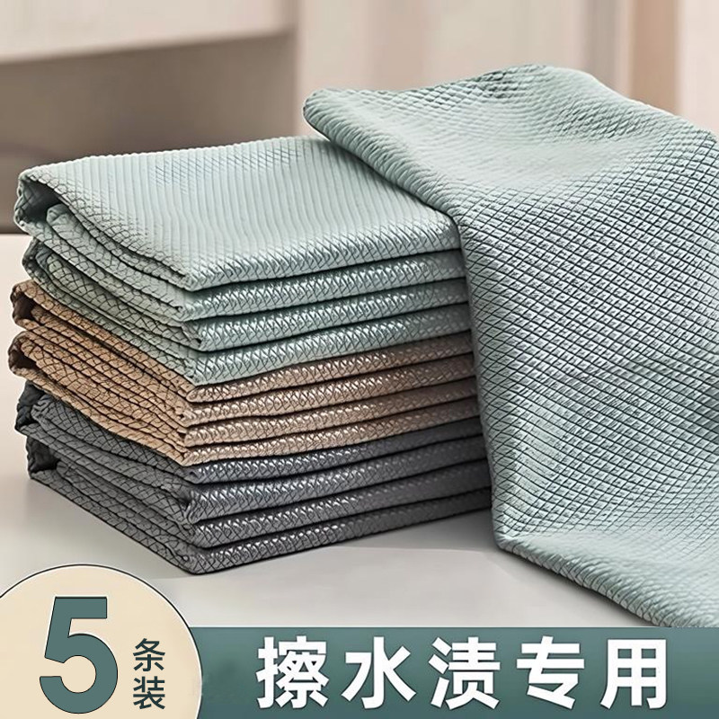 鱼鳞抹布加厚大号毛巾吸水擦玻璃吸水渍清洁保洁不易留痕擦桌镜子,家庭/个人清洁工具,抹布,淘宝优惠券,粉丝福利购,淘宝优惠卷