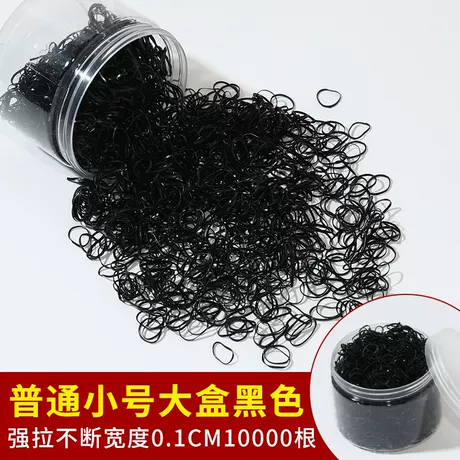 黑色小号普通10000根