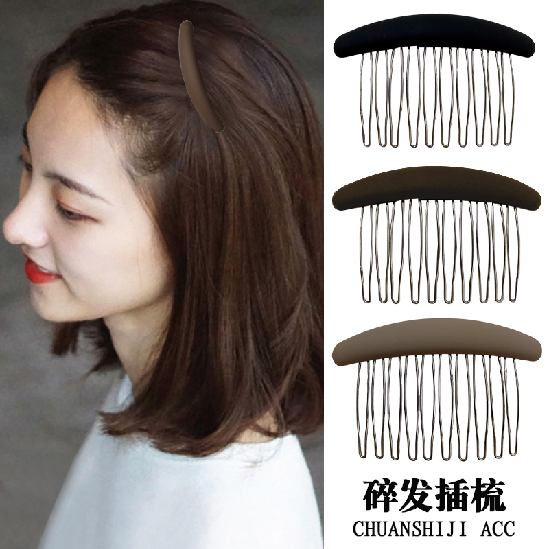 发梳2024新款碎发神器