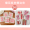 2 # Sakura+Love 24 piece set