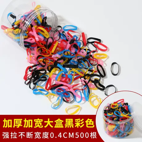 黑彩色500根