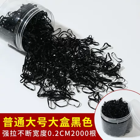 大号普通2000根