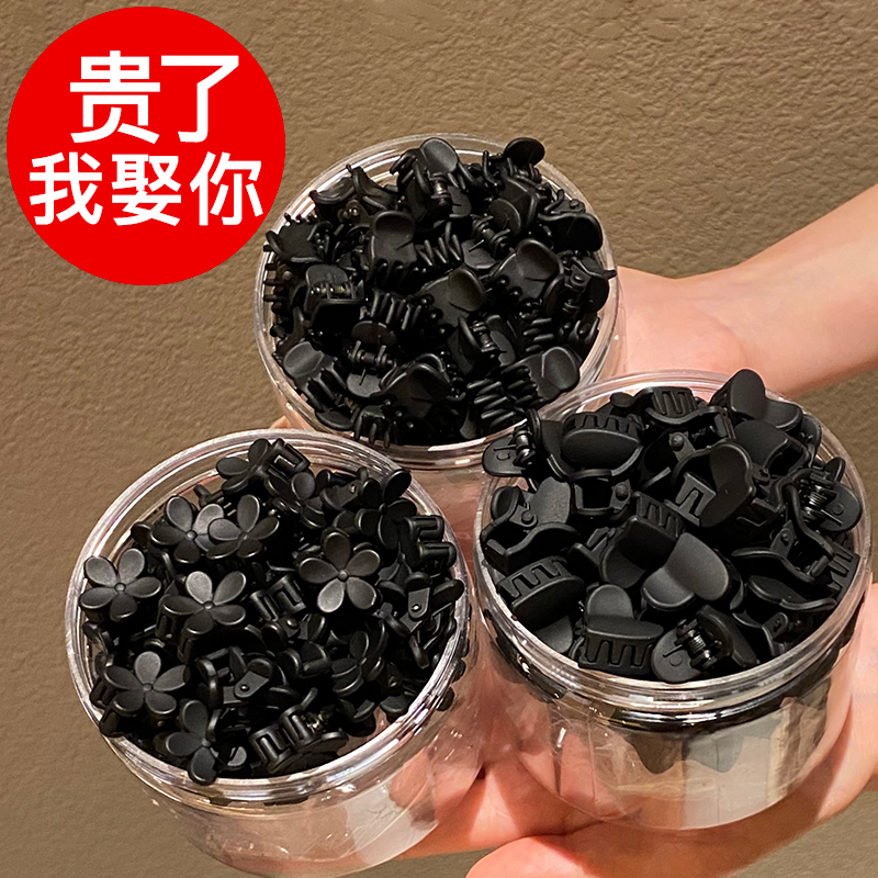 公主小抓夹迷你侧边刘海前额发卡