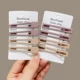 15#Qingqu 8 -Piece Set