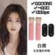 Bei mo 4 -piece set