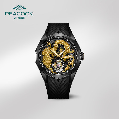 Peacock孔雀龙年限量金表