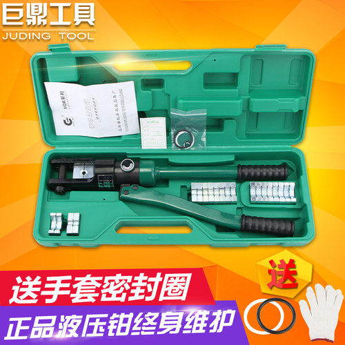 整体式手动液压压线钳电缆压接钳